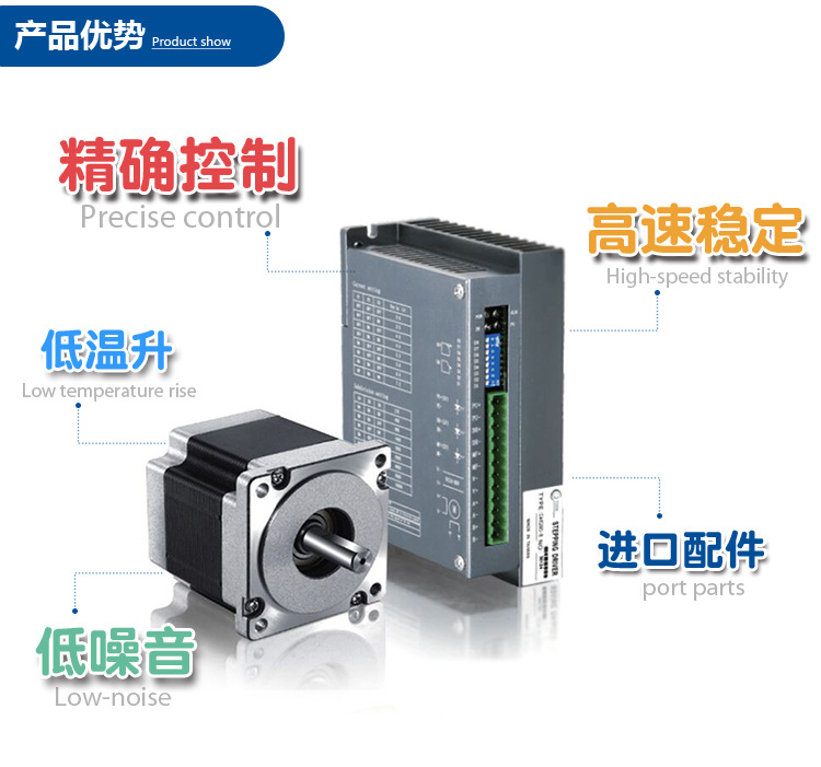 步進電機130系列3相